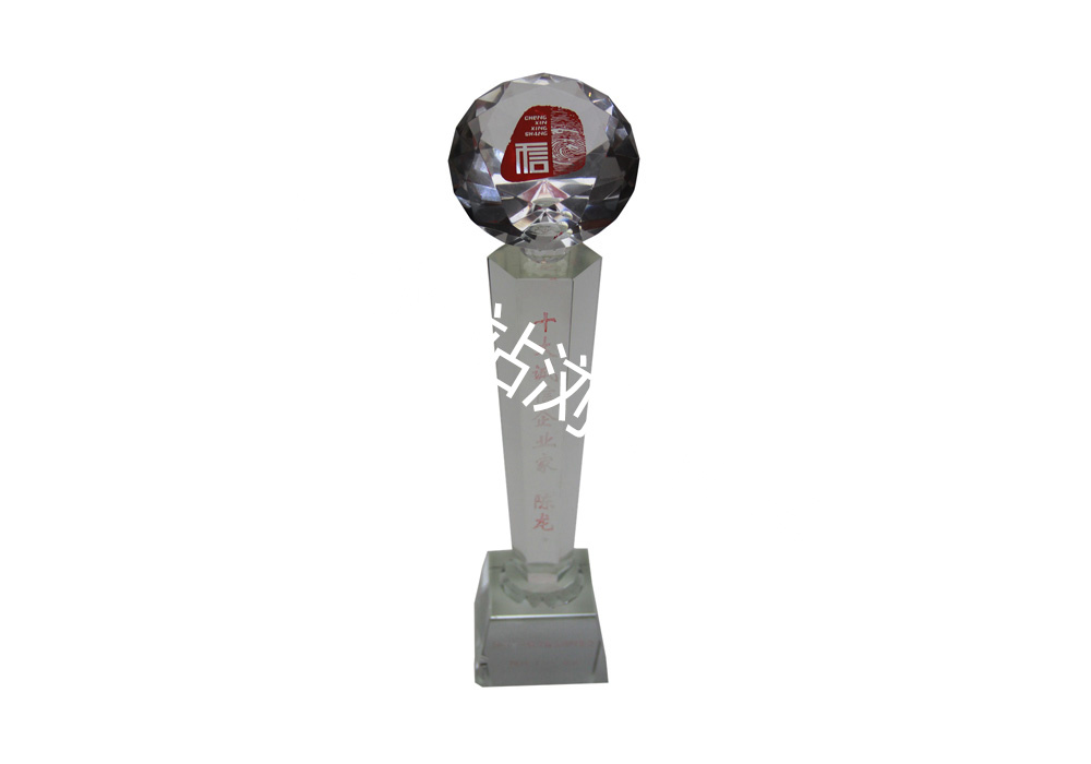 資質(zhì)榮譽(yù)
